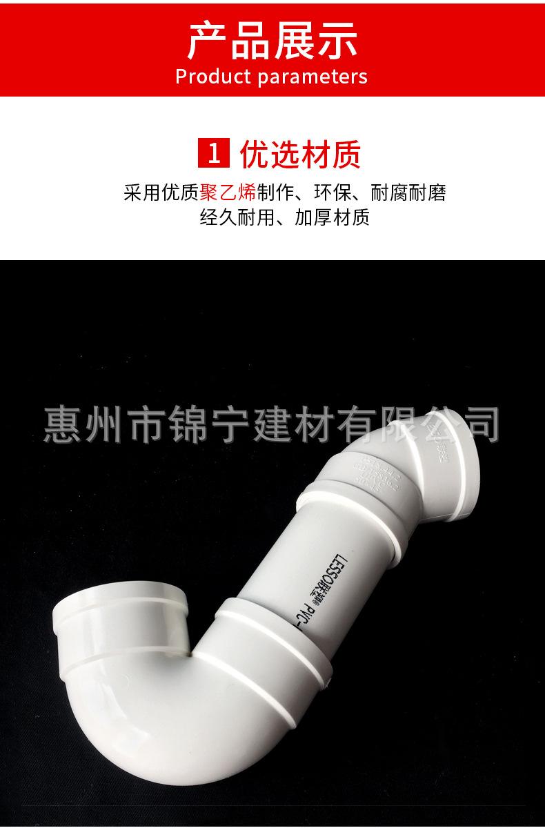 U排水管材配件 P型存水彎（50/110/160）一級代理，阿里平臺采購指南