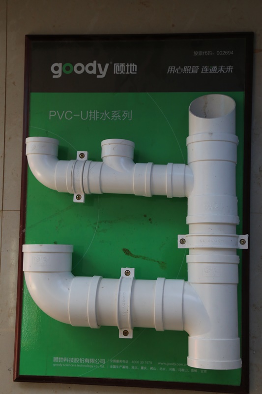 深耕智能排水，筑牢地大新校區管材品質基石——解讀中國地質大學新校區學生宿舍一組團中的雙壁波紋管應用