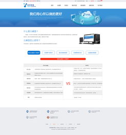 科技賦能，體驗(yàn)為王 打造卓越的企業(yè)科技產(chǎn)品網(wǎng)頁設(shè)計(jì)