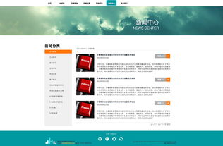一體化數(shù)字服務(wù) 從網(wǎng)站建設(shè)到移動辦公的多元化互聯(lián)網(wǎng)解決方案