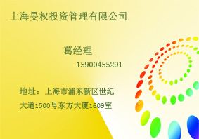 收購上海15年投資管理公司需要多少錢？投資邏輯與估值深度解析