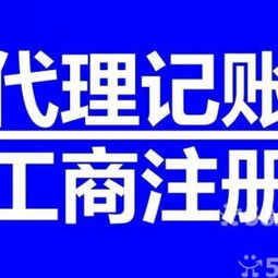如何合法高效地轉(zhuǎn)讓投資管理公司？核心步驟與風(fēng)險(xiǎn)防范指南